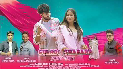 Gulabi Sharara lyrics Thumak Thumak