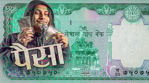 Paisa Lyrics Kushal Pokhrel