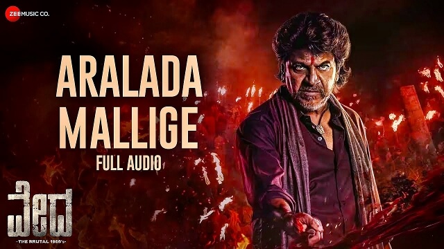 Aralada Mallige Lyrics Meaning — Vedha | Indu Nagaraj