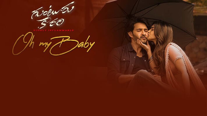 Oh My Baby Lyrics Meaning Guntur Kaaram