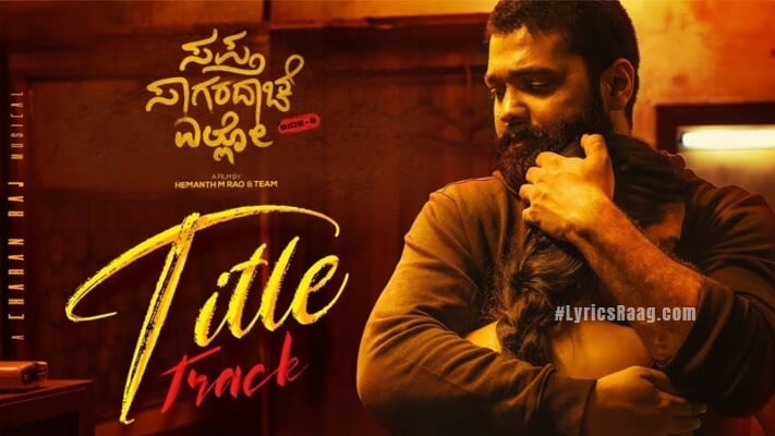 Sapta sagaradaache ello title track lyrics nadiye oo nadiye