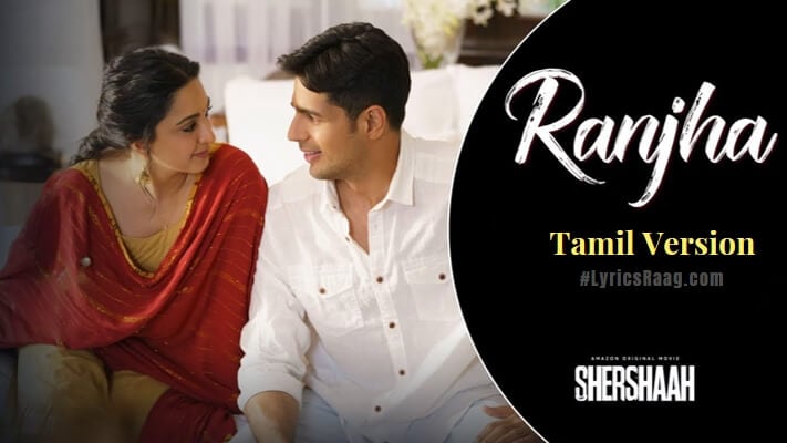 kanave unnai vanthu sera song lyrics translation in english