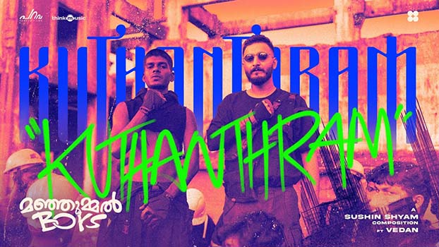 Kuthanthram Lyrics English Translation — Manjummel Boys (movie)