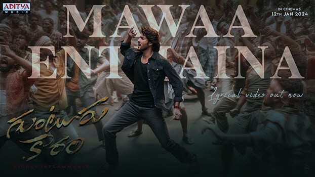 Mawa Enthaina Lyrics Meaning – Guntur Kaaram (2024) | Ramachary Komanduri | Sri Krishna | Rahul Sipligunj