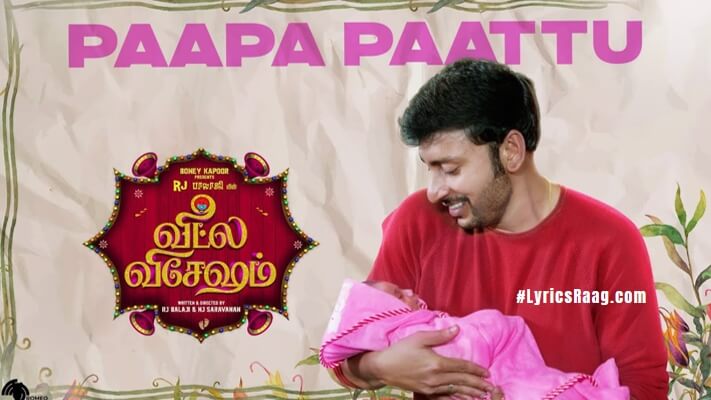 papa paattu lyrics english meaning veetla vishesham