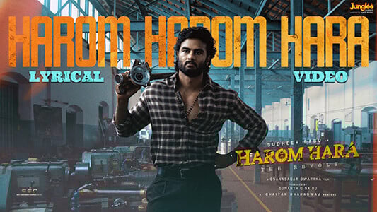 Harom Harom Hara Lyrics Anurag Kulkami