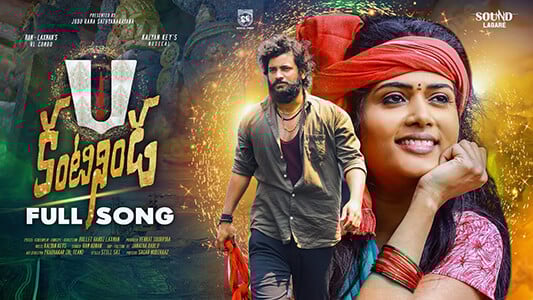 Kantininda Love Failure Lyrics Ram Adnan