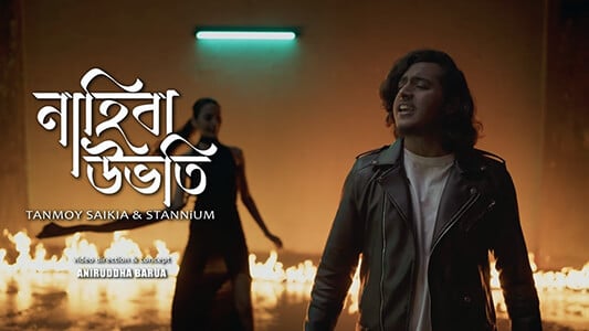 Nahiba Ubhoti Lyrics English Translation Tanmoy Saikia