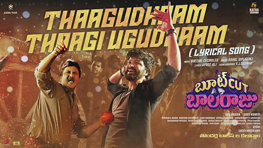 Thaagudhaam Thaagi Ugudhaam Lyrics (with English Translation)