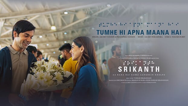 Tumhe Hi Apna Maana Hai Lyrics English Meaning Srikanth