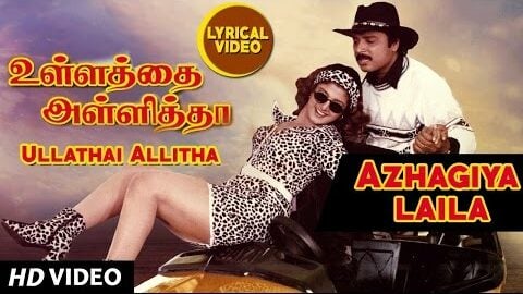 Azhagiya Laila LyricsTranslation Ullathai Allitha