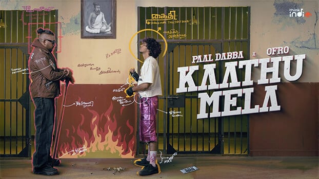 Kaathu Mela Lyrics English Paal Dabba