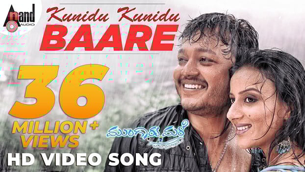 Kunidu Kunidu Baare Lyrics English Mungaru Male