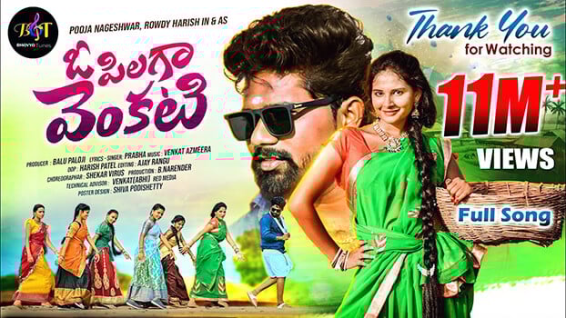 O Pilaga Venkati Lyrics English Prabha
