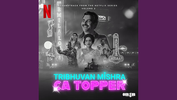 Sweekar Kar Lena Lyrics [English Meaning]: Tribhuvan Mishra Ca Topper – Vol. 2 | Kumar Sanu | Chaandni RMW