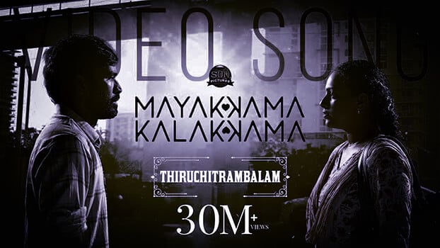 Mayakkama Kalakkama Lyrics English Thiruchitrambalam