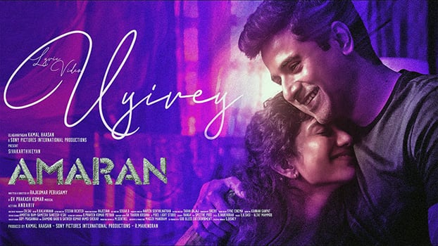 Amaran – Uyire Uyire Uraiyum Uyire Lyrics English Translation – Nakul Abhyankar | Ramya Bhatt Abhyankar