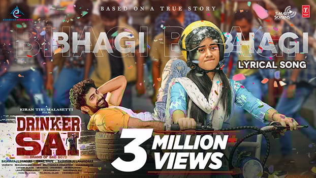 Bhagi Bhagi Lyrics English Translation Drinker Sai