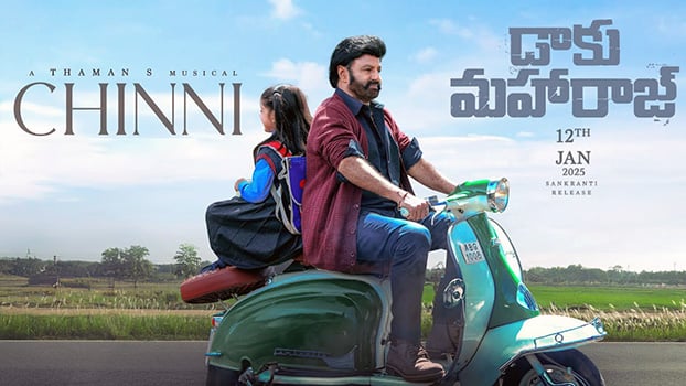 Chinni Lyrics English Daaku Maharaaj