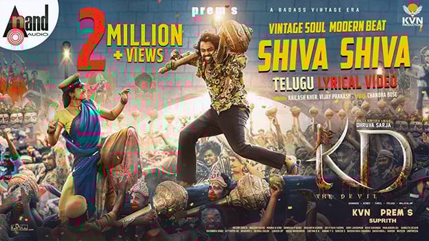 Kd The Devil Shiva Shiva Lyrics English