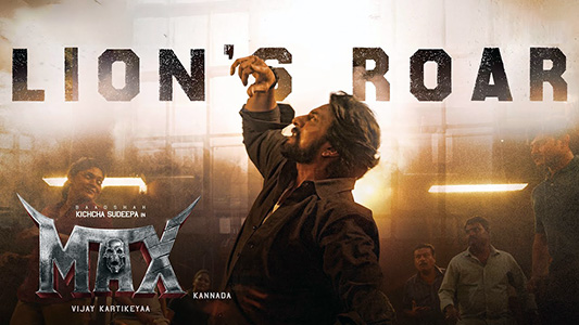Lions Roar Lyrics In English Meaning » Max (2024 Film) | Vijay Prakash | Sudeepa