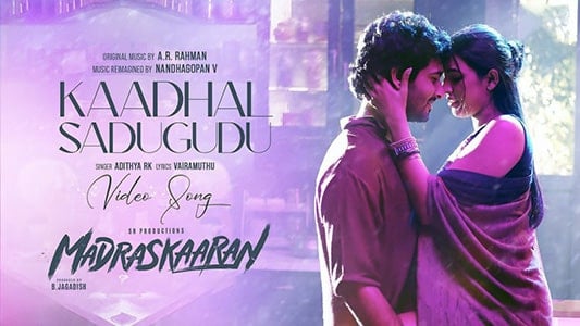 Kaadhal Sadugudu Lyrics {English Translation}: Madraskaaran | Adithya RK