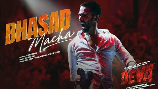 Bhasad Macha Lyrics English Deva