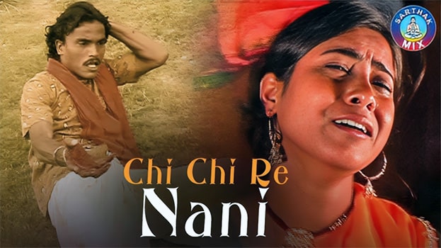 Chi Chi Re Nani lyrics meaning english
