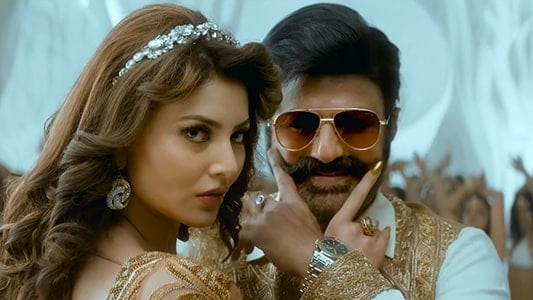 Daaku Maharaaj Dabidi Dibidi Lyrics English