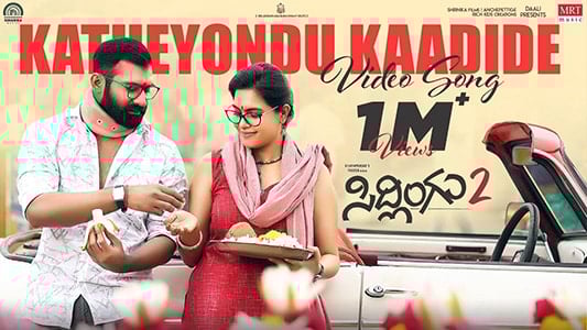 Katheyondu Lyrics English Translation Sidlingu 2