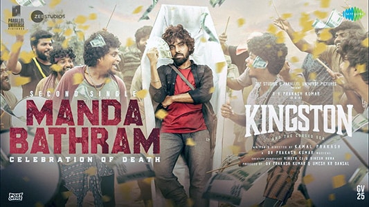 Manda Bathram Lyrics English {Translation} — Kingston | Gana Francis