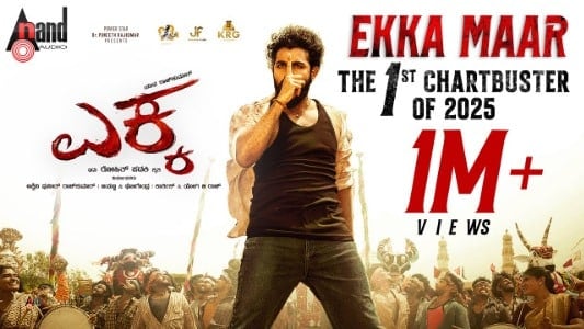Ekka-Maar-Lyrics-with-English-Meaning-Ekka-Charan-Raj-M-R-Mahalingam-Vm-Rohit-Padaki