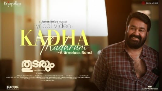 Kadha-Thudarum-Lyrics-with-English-Translation-Thudarum-Gokul-Gopakumar-Hariharan