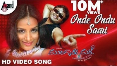 Onde-Ondu-Saari-Lyrics-English-Meaning-Mungaru-Male-Kunal-Ganjawala-Priya-Himesh