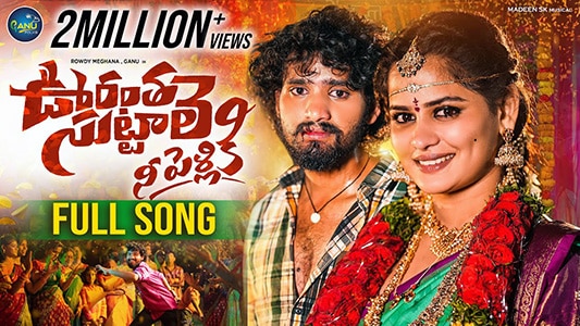 Oorantha Suttale Ni Pelliki Lyrics Meaning (in English) | Hanmanth Yadav
