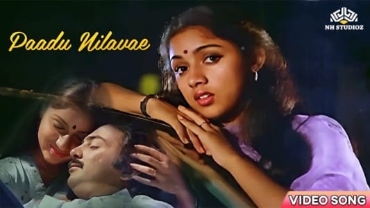 Paadu-Nilave-Lyrics-English-Translation-Udaya-Geetham-S-Janaki-Sp-Balasubrahmanyam