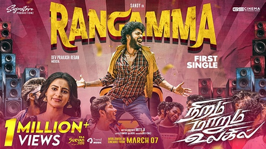 Rangamma Lyrics (English Translation) | Niram Marum Ulagil | Arivu | Dev Prakash Regan
