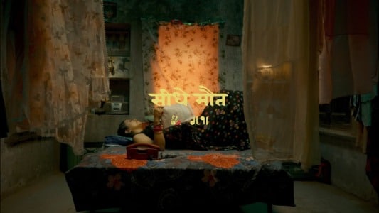 Raat Ki Rani Lyrics English [Meaning] • Seedhe Maut