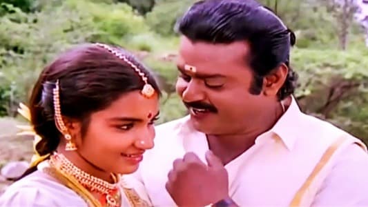 Muthumani-Malai-Lyrics-English-Meaning-Chinna-Gounder-P-Susheela-S-P-Balasubrahmanyam