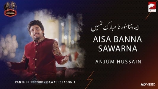 Aisa-Banna-Sawarna-Mubarak-Tumhe-Lyrics-English-Meaning-Anjum-Hussain