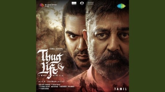 Anju-Vanna-Poove-Lyrics-with-English-Translation-Thug-Life-Ar-Rahman-Charulatha-Mani-Karthik-Netha