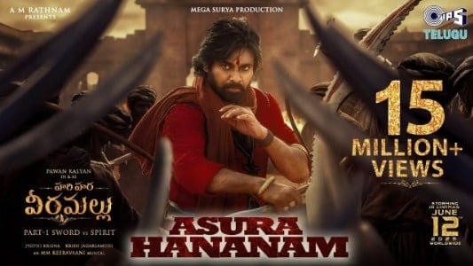Asura-Hananam-Lyrics-Translate-to-English-Hari-Hara-Veera-Mallu-Airaa-Udupi-Hymath-Mohammed-Kaala-Bhairava-Lokeshwar-Edara-Sai-Charan-Bhaskaruni