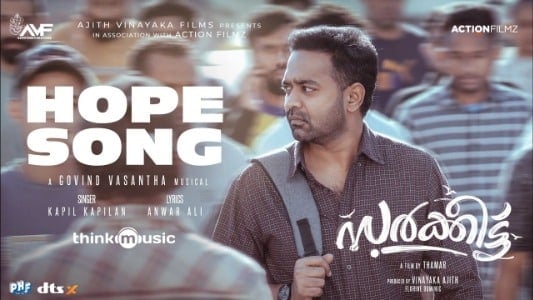 Hope-Song-Lyrics-English-with-Translation-Sarkeet-Electronic-Kili-Govind-Vasantha-Kapil-Kapilan-Shahbaz-Aman