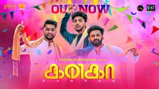 Kanaga-Lyrics-English-Meaning-Advik-Uthayakumar-Thishon-Vijayamohan-Vaaheesan-Rasaiya