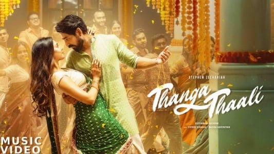 Thanga-Thaali-Lyrics-with-English-Meaning-Magisha-Baheerathan-Stephen-Zechariah