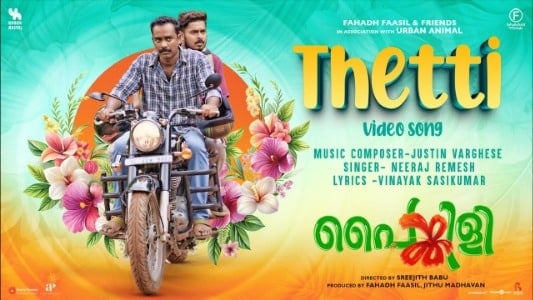 Thetti-Lyrics-English-Meaning-Painkili-Neeraj-Remesh
