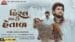Hiral-Mari-Hetal-Lyrics-Translate-to-English-Gopal-Bharwad