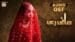 Mayi-Ri-Ost-Lyrics-English-Meaning-Mayi-Ri-Asrar-Waqar-Ali