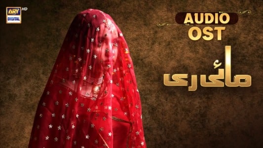 Mayi Ri Ost Lyrics [English Meaning] – Asrar | Waqar Ali