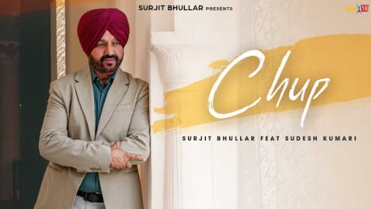 Chup Lyrics (with English Meaning): Sudesh Kumari | Surjit Bhullar